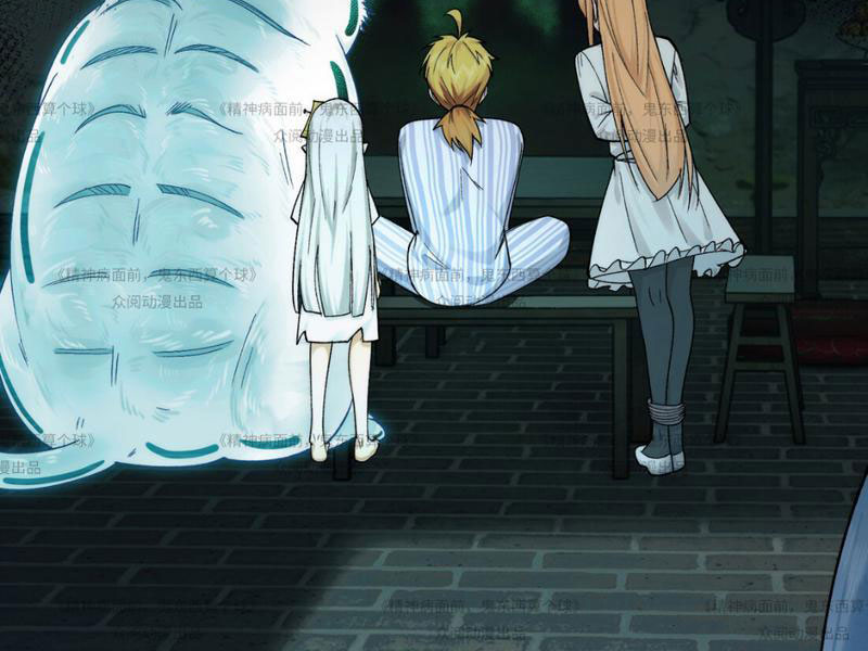 Trước Mặt Bệnh Tâm Thần, Quỷ Dị Chẳng Là Gì Cả Chapter 13 - Trang 2