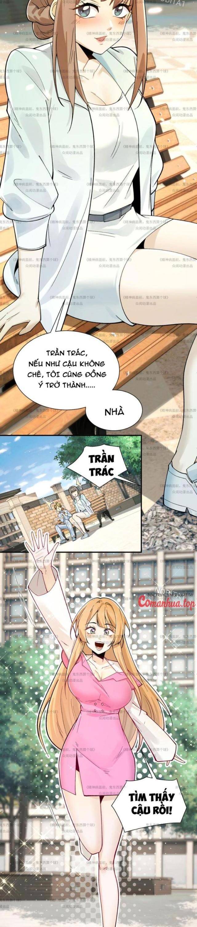 Trước Mặt Bệnh Tâm Thần, Quỷ Dị Chẳng Là Gì Cả Chapter 13 - Trang 2