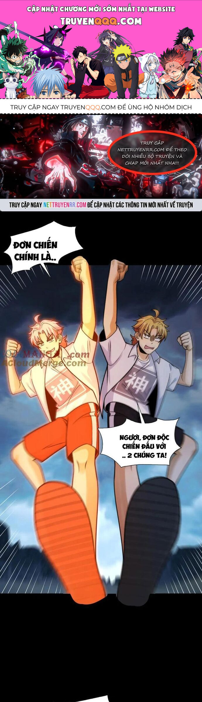 Trước Mặt Bệnh Tâm Thần, Quỷ Dị Chẳng Là Gì Cả Chapter 134 - Trang 2