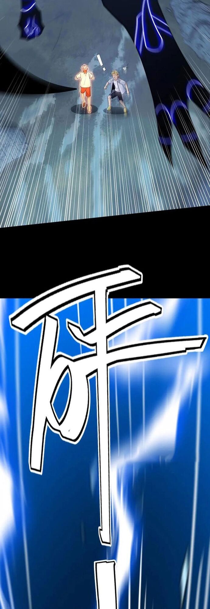 Trước Mặt Bệnh Tâm Thần, Quỷ Dị Chẳng Là Gì Cả Chapter 134 - Trang 2