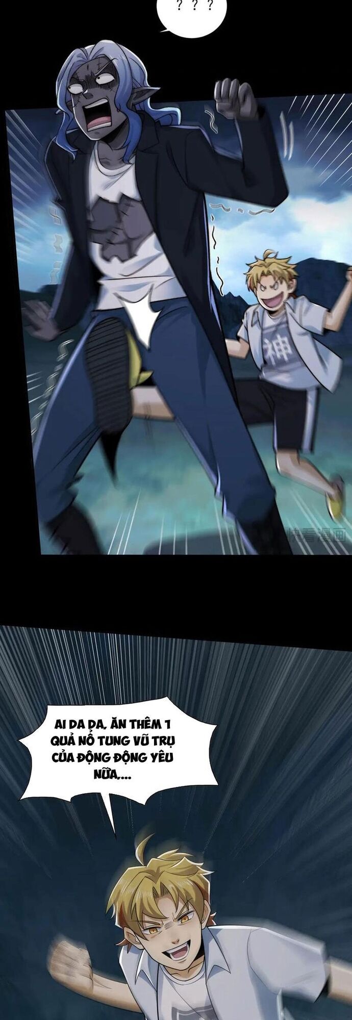 Trước Mặt Bệnh Tâm Thần, Quỷ Dị Chẳng Là Gì Cả Chapter 134 - Trang 2