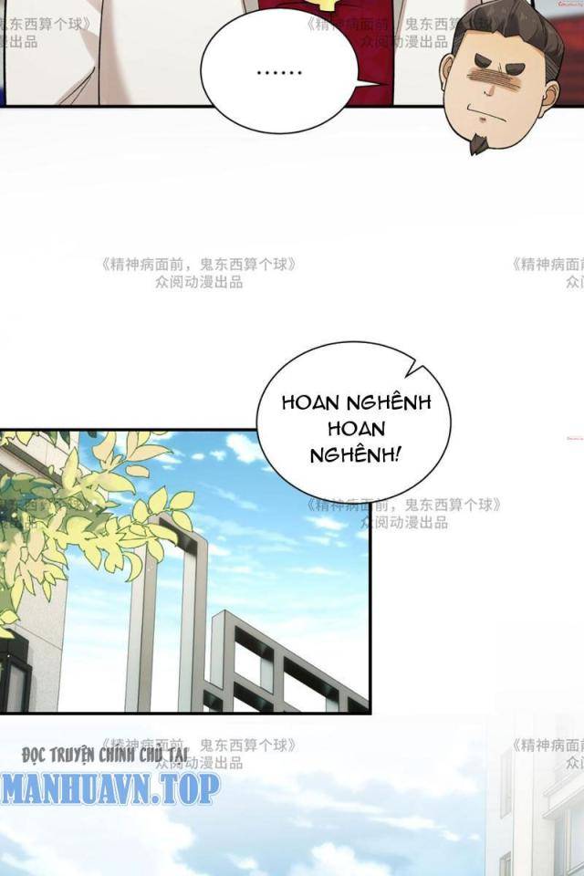 Trước Mặt Bệnh Tâm Thần, Quỷ Dị Chẳng Là Gì Cả Chapter 14 - Trang 2