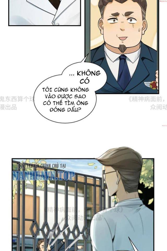 Trước Mặt Bệnh Tâm Thần, Quỷ Dị Chẳng Là Gì Cả Chapter 14 - Trang 2