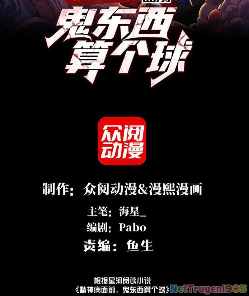 Trước Mặt Bệnh Tâm Thần, Quỷ Dị Chẳng Là Gì Cả Chapter 141 - Trang 2