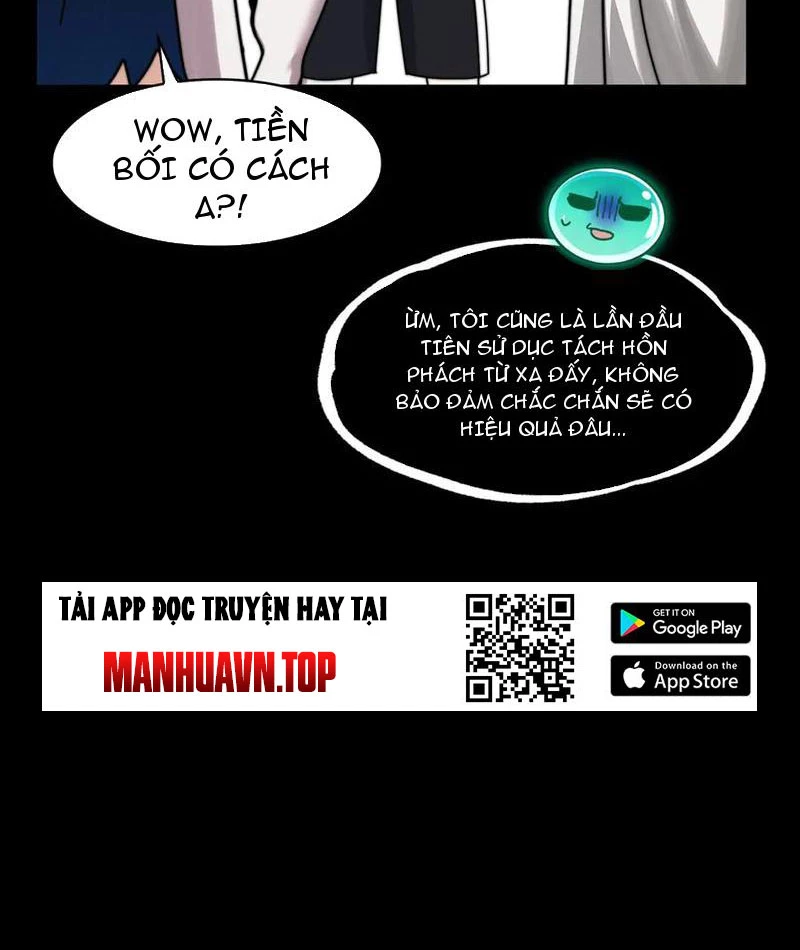 Trước Mặt Bệnh Tâm Thần, Quỷ Dị Chẳng Là Gì Cả Chapter 141 - Trang 2