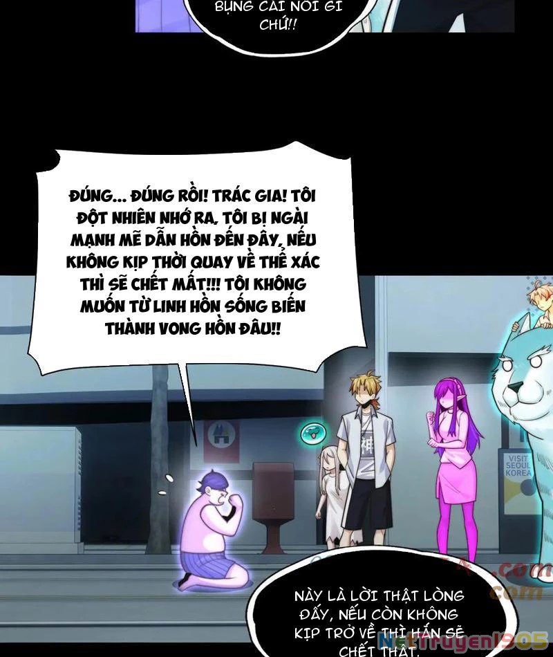 Trước Mặt Bệnh Tâm Thần, Quỷ Dị Chẳng Là Gì Cả Chapter 142 - Trang 2