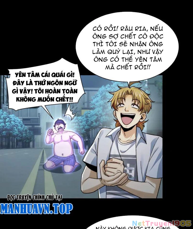 Trước Mặt Bệnh Tâm Thần, Quỷ Dị Chẳng Là Gì Cả Chapter 142 - Trang 2