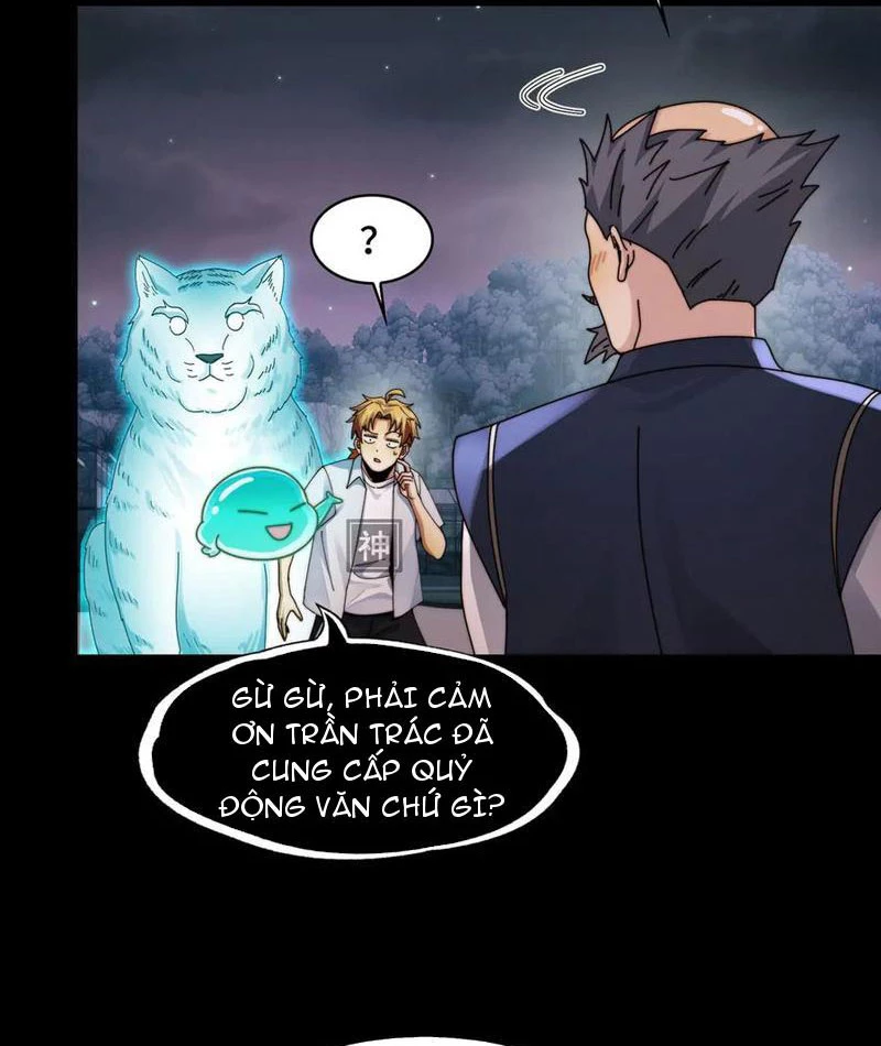 Trước Mặt Bệnh Tâm Thần, Quỷ Dị Chẳng Là Gì Cả Chapter 143 - Trang 2