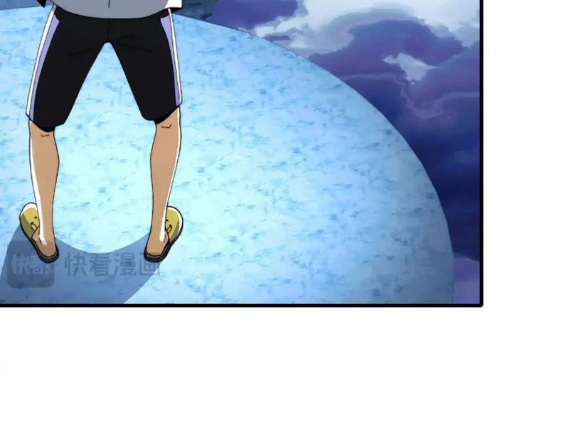 Trước Mặt Bệnh Tâm Thần, Quỷ Dị Chẳng Là Gì Cả Chapter 192 - Trang 2