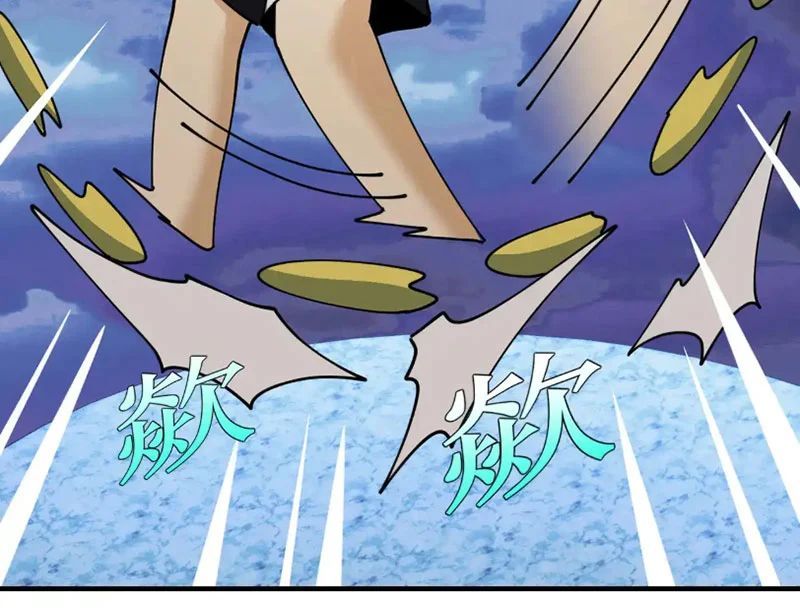 Trước Mặt Bệnh Tâm Thần, Quỷ Dị Chẳng Là Gì Cả Chapter 192 - Trang 2