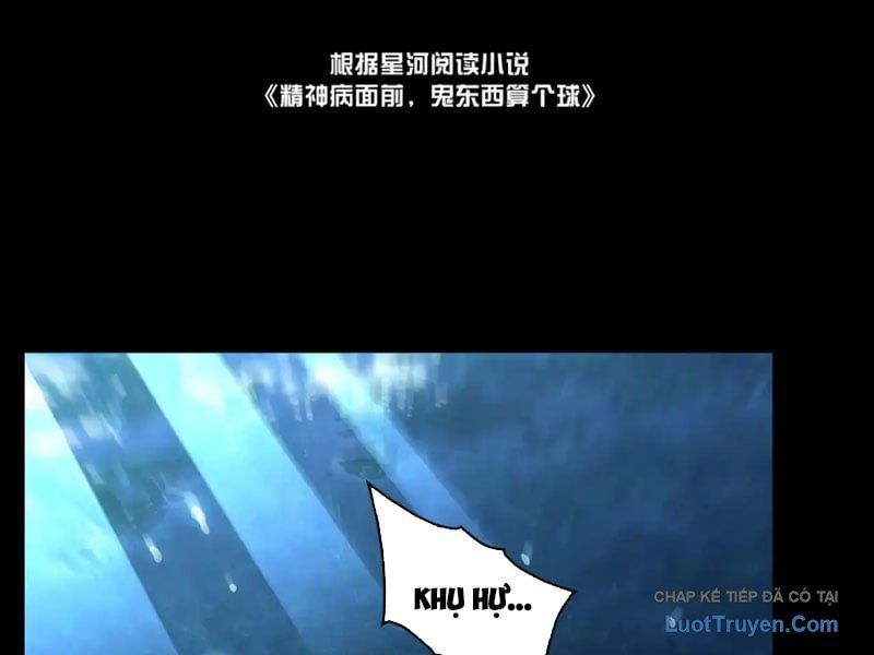 Trước Mặt Bệnh Tâm Thần, Quỷ Dị Chẳng Là Gì Cả Chapter 192 - Trang 2