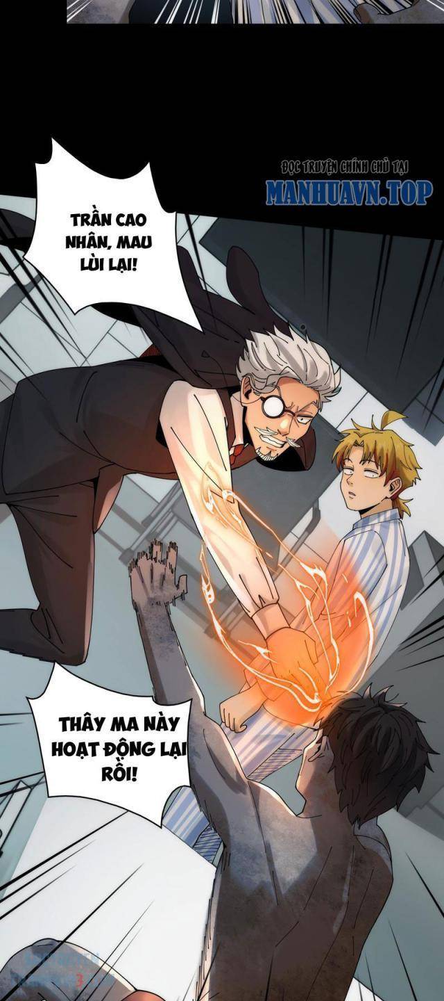 Trước Mặt Bệnh Tâm Thần, Quỷ Dị Chẳng Là Gì Cả Chapter 34 - Trang 2