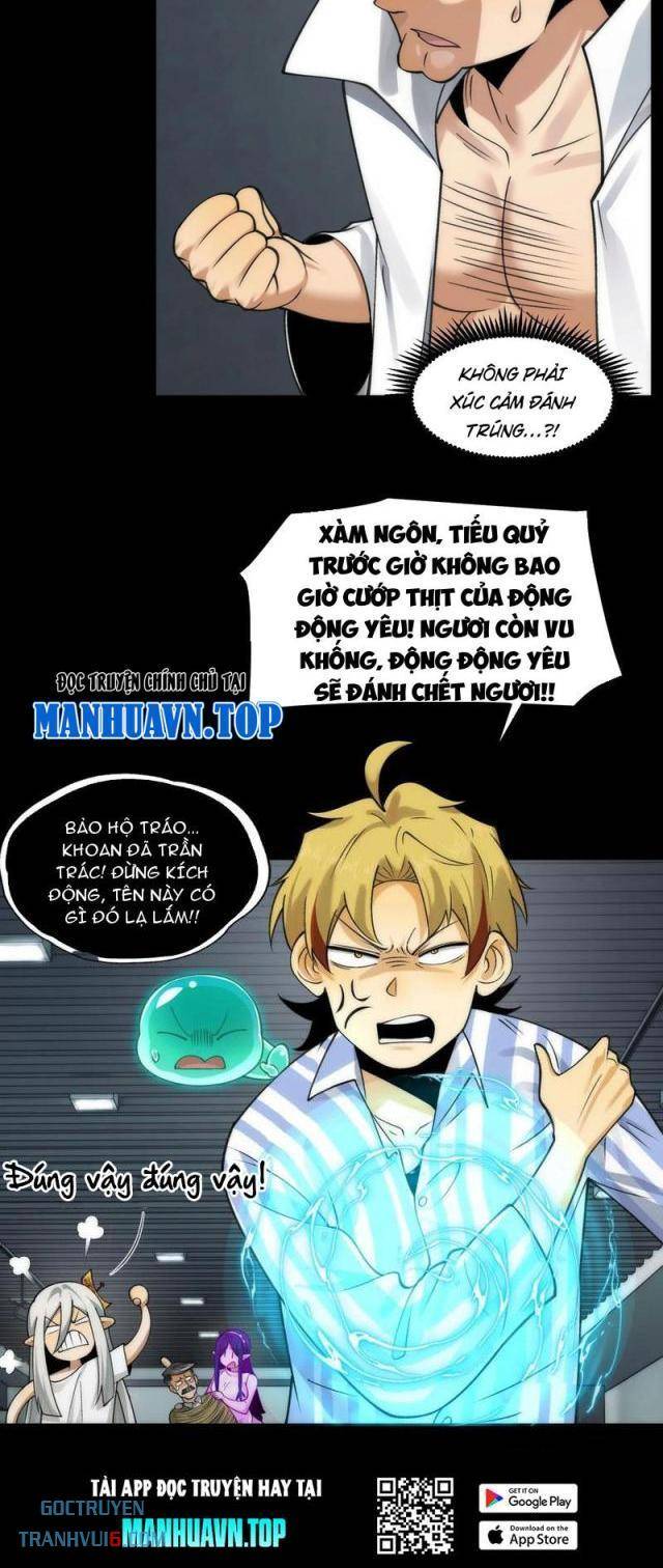 Trước Mặt Bệnh Tâm Thần, Quỷ Dị Chẳng Là Gì Cả Chapter 75 - Trang 2