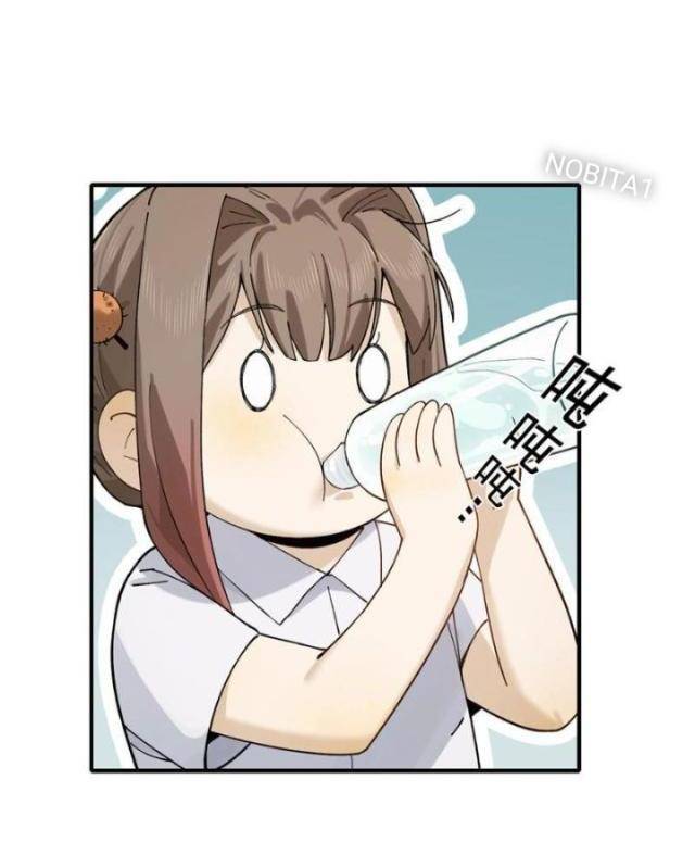 Trước Mặt Bệnh Tâm Thần, Quỷ Dị Chẳng Là Gì Cả Chapter 8 - Trang 2