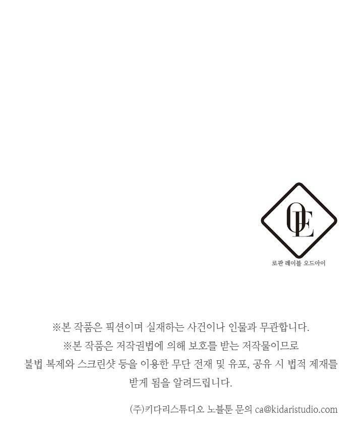 Trước Tiên Phải Giấu Em Trai Cái Đã! Chapter 15 - Trang 2