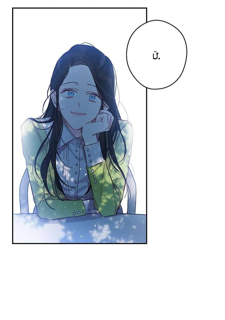 Trước Tiên Phải Giấu Em Trai Cái Đã! Chapter 17 - Trang 2