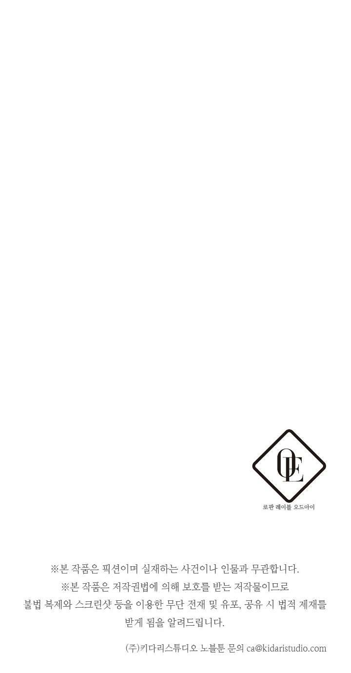 Trước Tiên Phải Giấu Em Trai Cái Đã! Chapter 19 - Trang 2