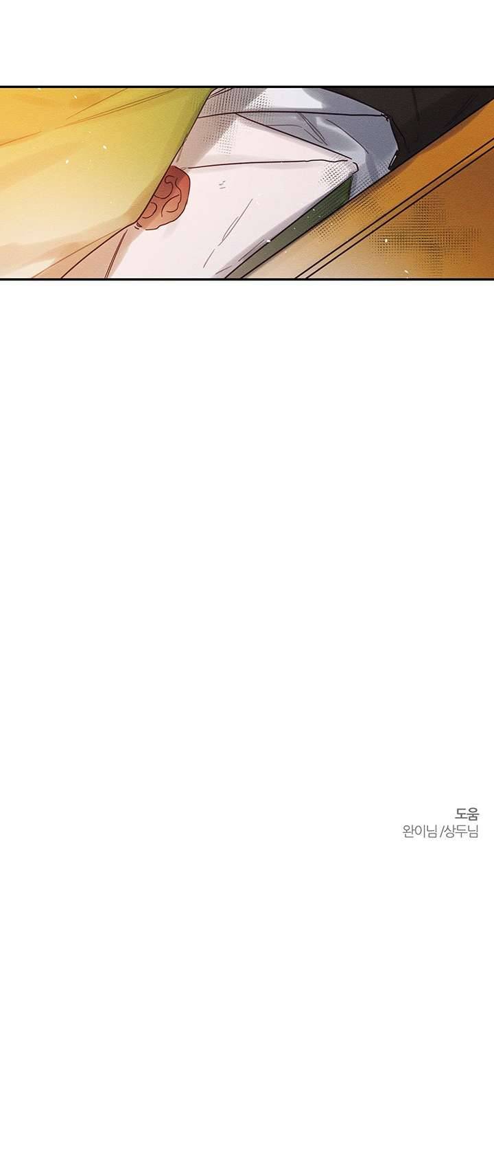 Trước Tiên Phải Giấu Em Trai Cái Đã! Chapter 22 - Trang 2