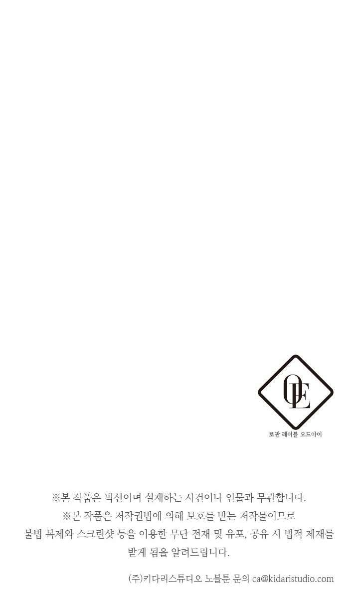 Trước Tiên Phải Giấu Em Trai Cái Đã! Chapter 22 - Trang 2