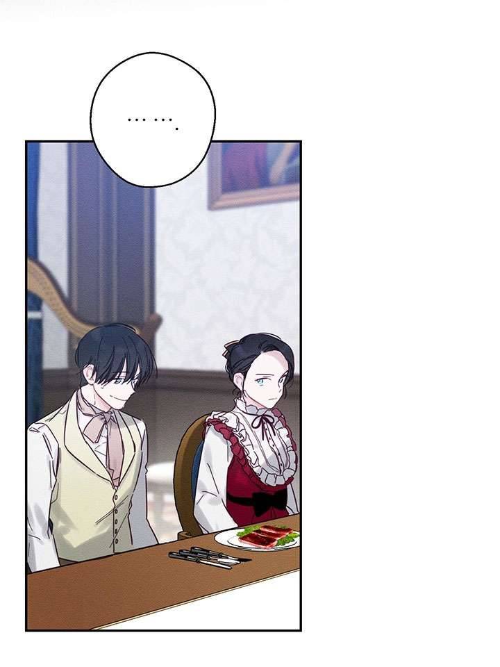 Trước Tiên Phải Giấu Em Trai Cái Đã! Chapter 23 - Trang 2