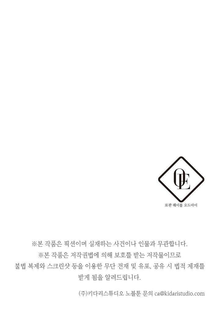 Trước Tiên Phải Giấu Em Trai Cái Đã! Chapter 23 - Trang 2