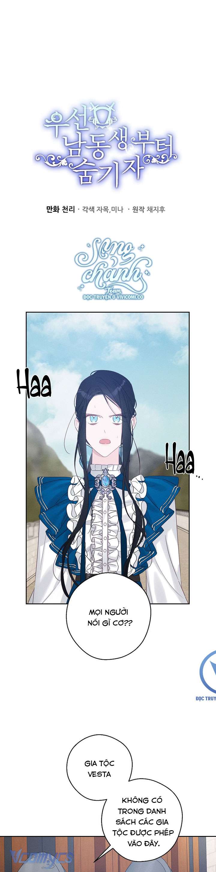 Trước Tiên Phải Giấu Em Trai Cái Đã! Chapter 80 - Trang 2