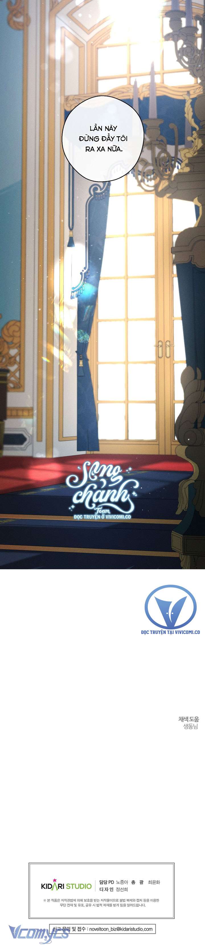 Trước Tiên Phải Giấu Em Trai Cái Đã! Chapter 80 - Trang 2