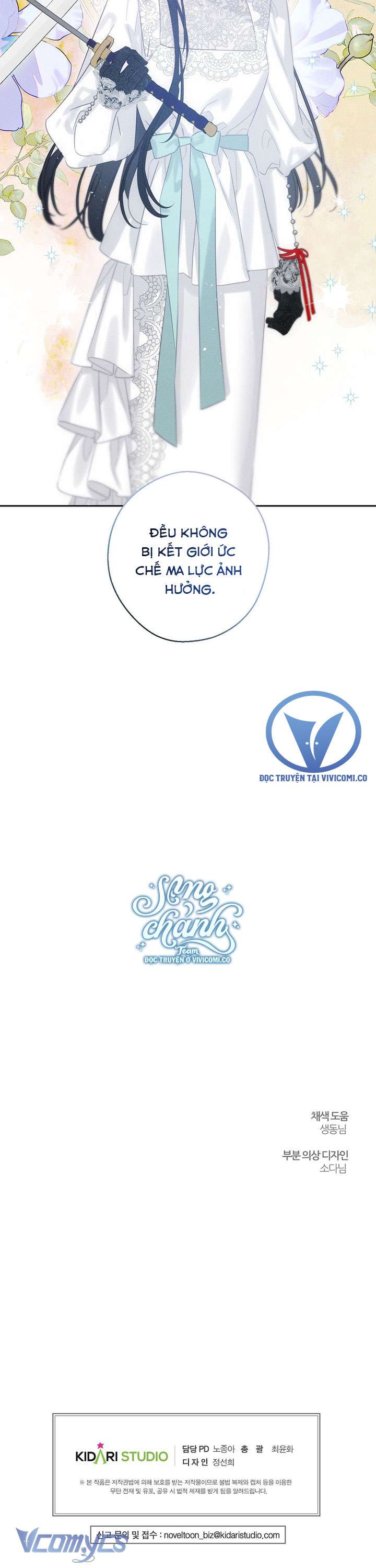 Trước Tiên Phải Giấu Em Trai Cái Đã! Chapter 82 - Trang 2