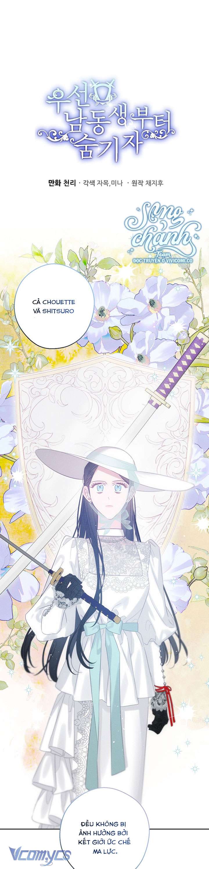 Trước Tiên Phải Giấu Em Trai Cái Đã! Chapter 83 - Trang 2