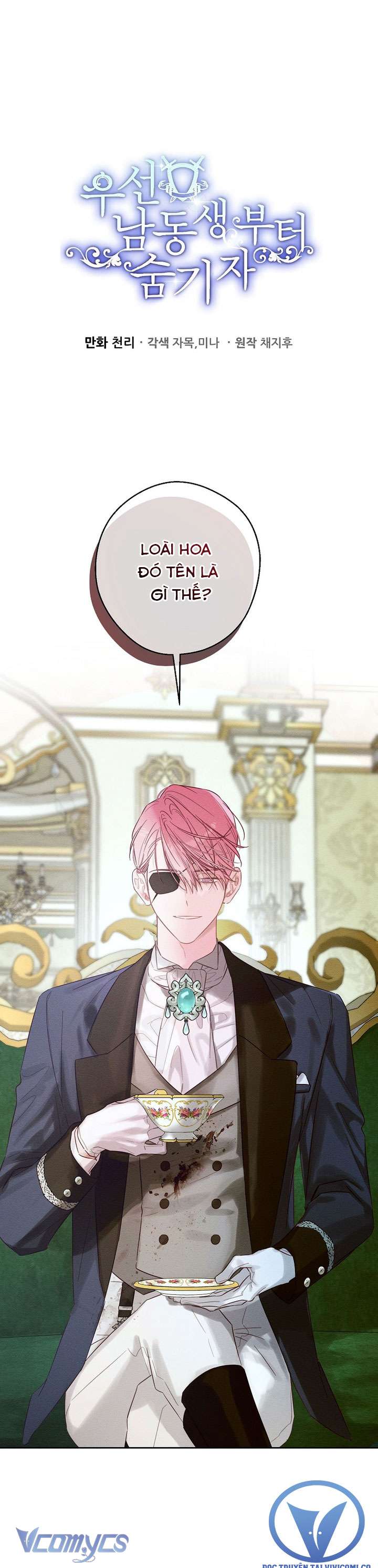 Trước Tiên Phải Giấu Em Trai Cái Đã! Chapter 85 - Trang 2