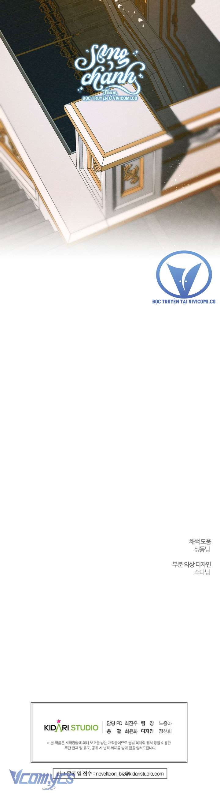 Trước Tiên Phải Giấu Em Trai Cái Đã! Chapter 85 - Trang 2