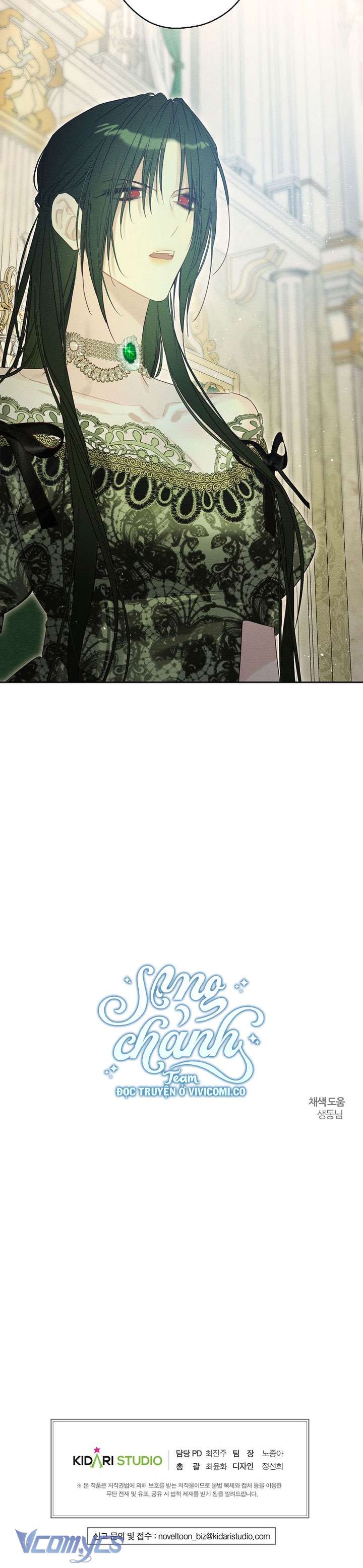 Trước Tiên Phải Giấu Em Trai Cái Đã! Chapter 86 - Trang 2