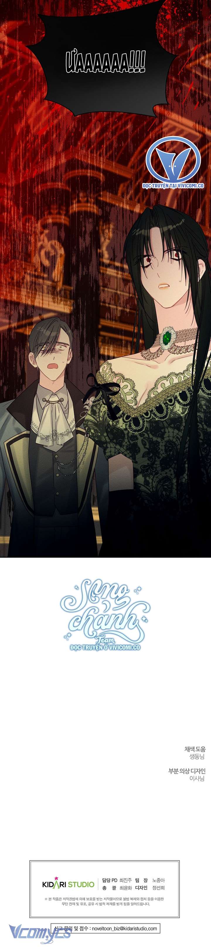 Trước Tiên Phải Giấu Em Trai Cái Đã! Chapter 87 - Trang 2