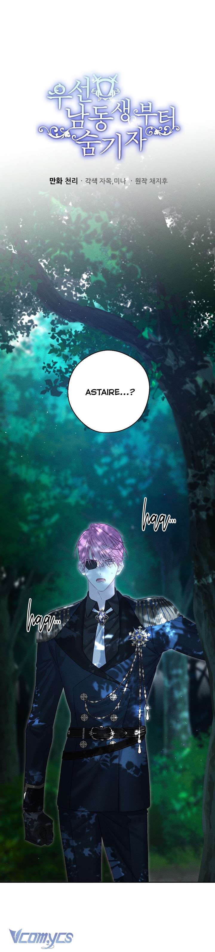 Trước Tiên Phải Giấu Em Trai Cái Đã! Chapter 90 - Trang 2