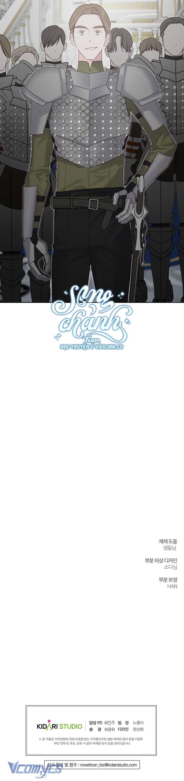 Trước Tiên Phải Giấu Em Trai Cái Đã! Chapter 94 - Trang 2