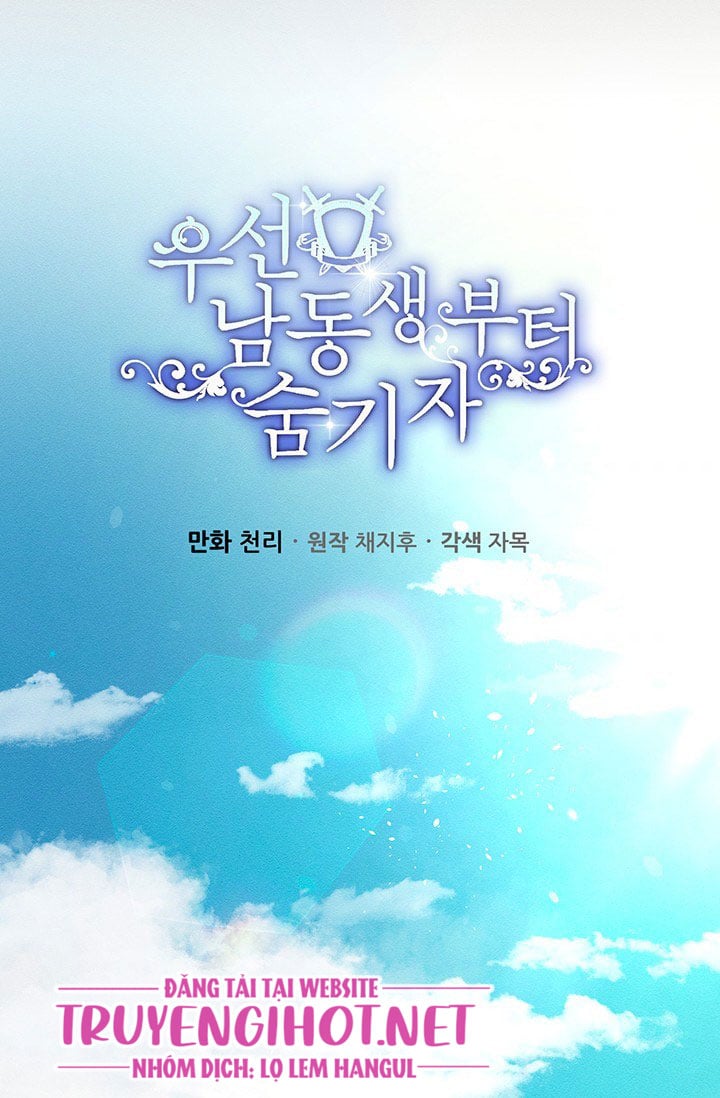 Trước Tiên Phải Giấu Em Trai Tôi Đi Đã Chapter 1 - Trang 2