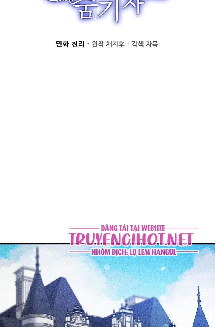 Trước Tiên Phải Giấu Em Trai Tôi Đi Đã Chapter 2 - Trang 2