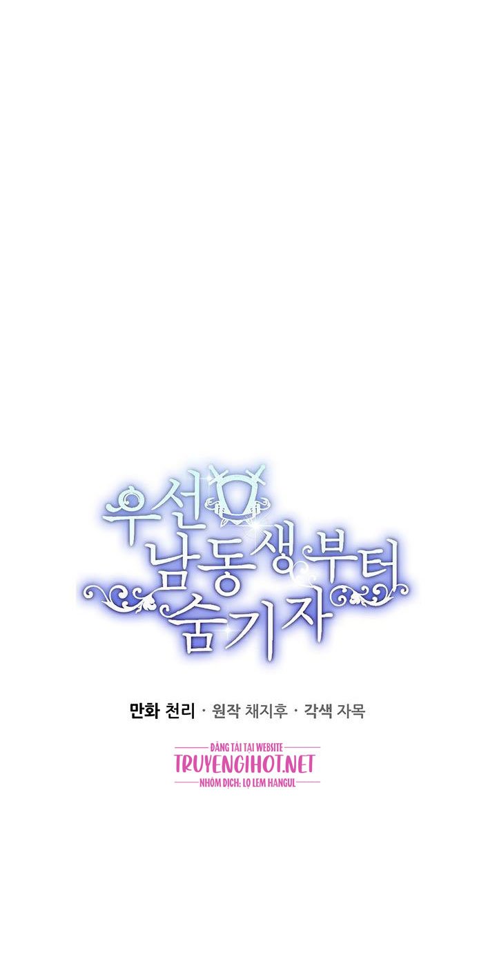 Trước Tiên Phải Giấu Em Trai Tôi Đi Đã Chapter 7 - Trang 2