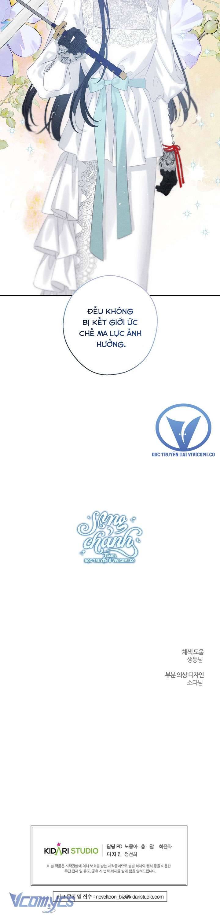 Trước Tiên Phải Giấu Em Trai Tôi Đi Đã Chapter 82 - Trang 2