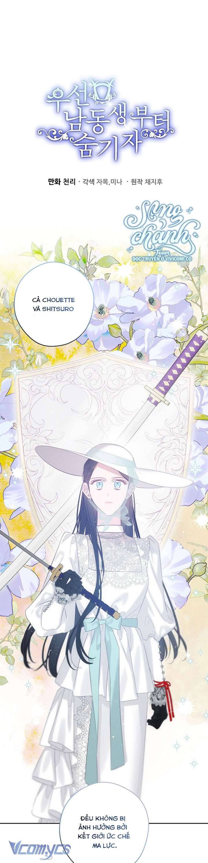 Trước Tiên Phải Giấu Em Trai Tôi Đi Đã Chapter 83 - Trang 2