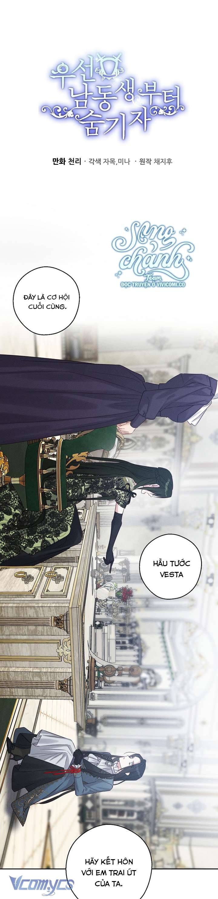 Trước Tiên Phải Giấu Em Trai Tôi Đi Đã Chapter 87 - Trang 2