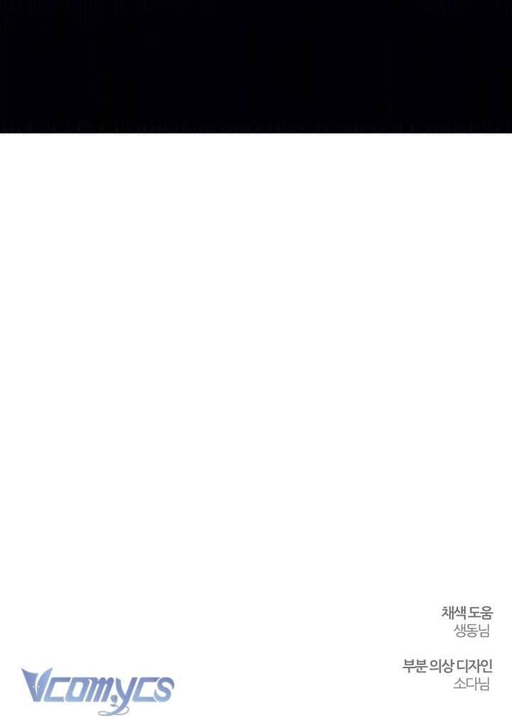 Trước Tiên Phải Giấu Em Trai Tôi Đi Đã Chapter 93 - Trang 2