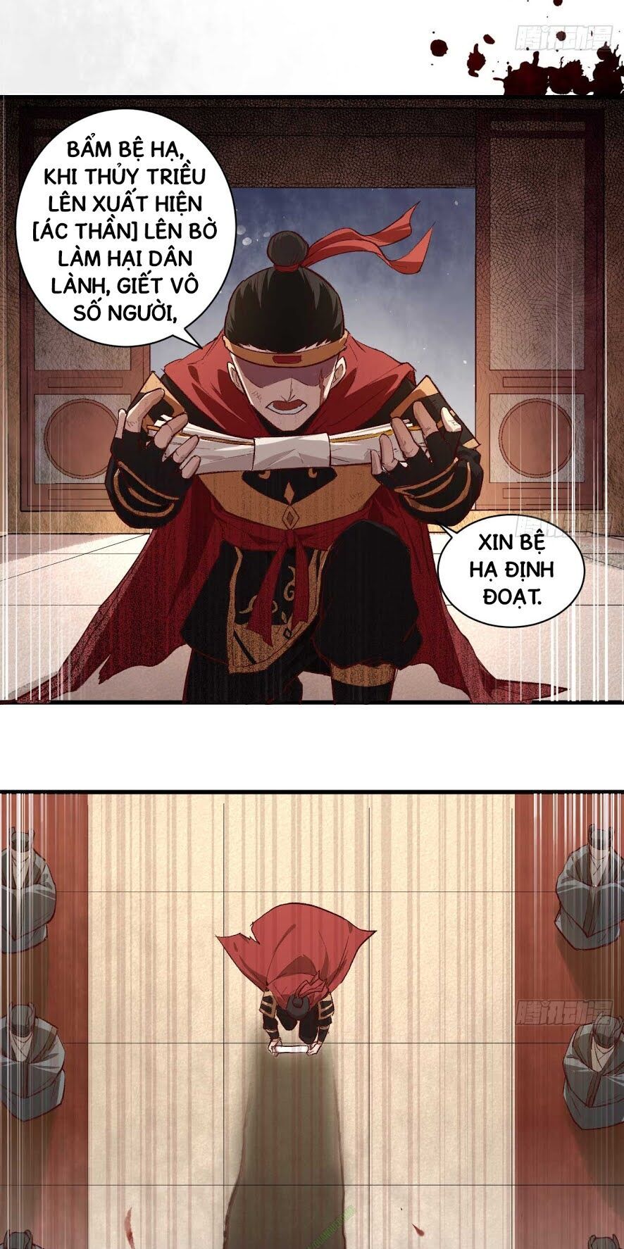 Trường An Tưởng Tượng Chapter 1 - Trang 2