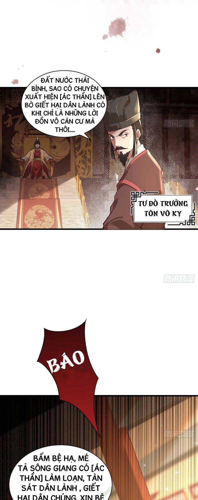 Trường An Tưởng Tượng Chapter 1 - Trang 2