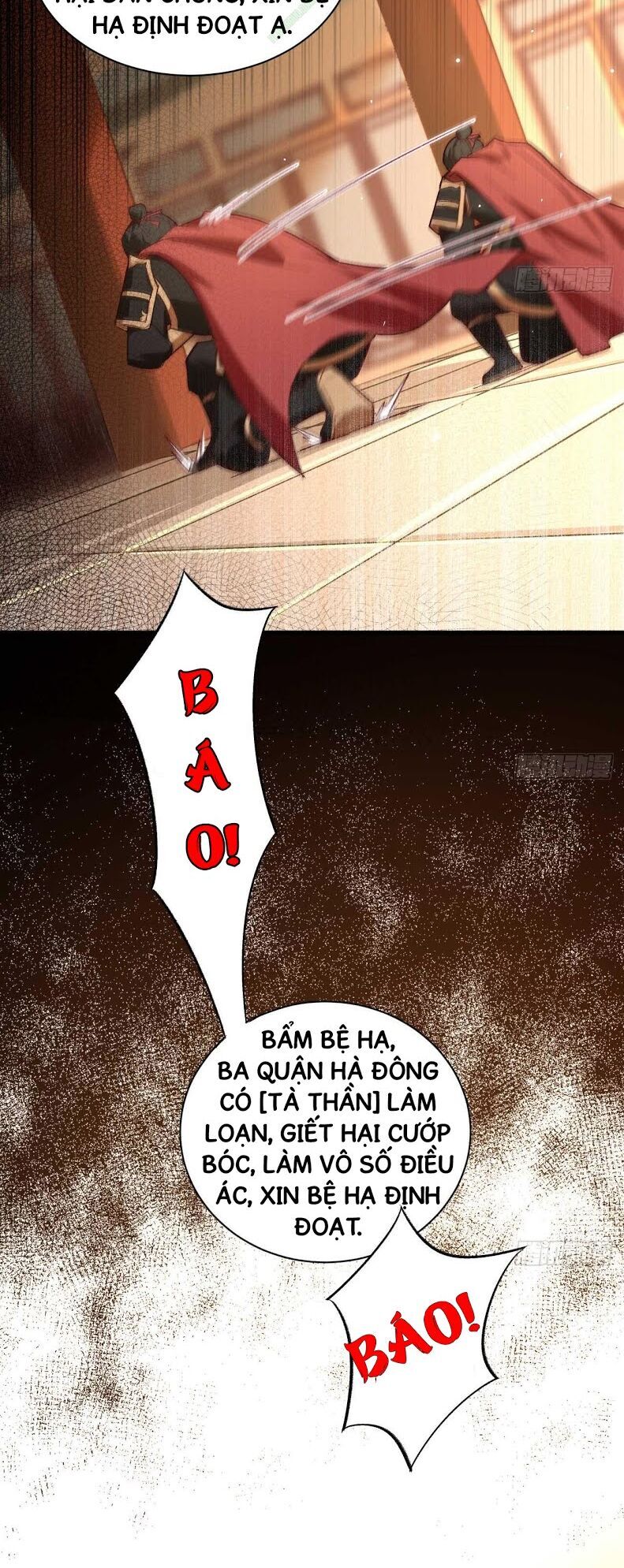 Trường An Tưởng Tượng Chapter 1 - Trang 2