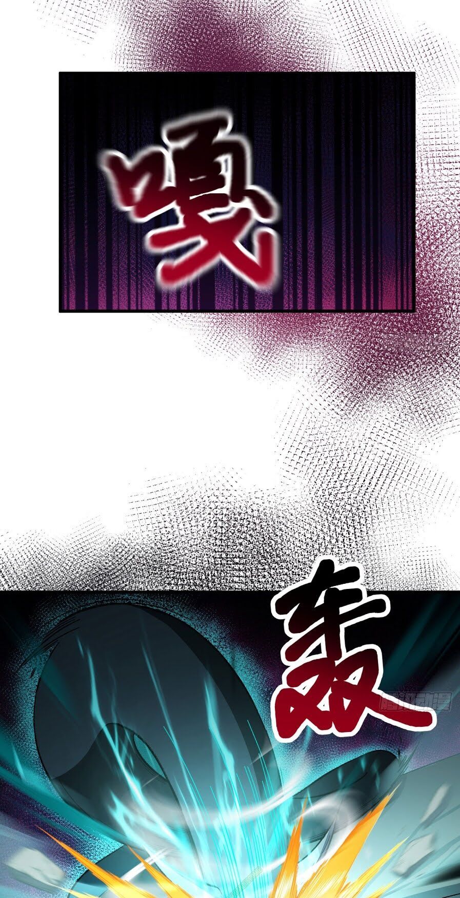 Trường An Tưởng Tượng Chapter 11 - Trang 2