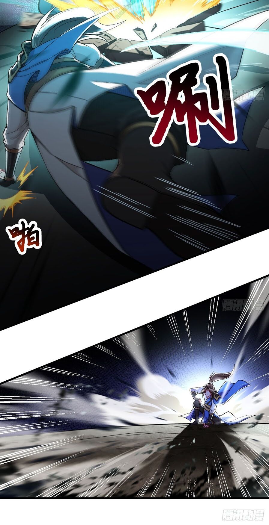 Trường An Tưởng Tượng Chapter 11 - Trang 2