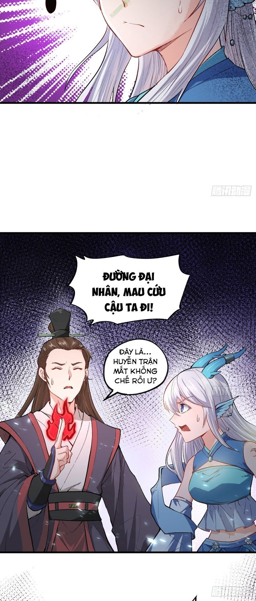 Trường An Tưởng Tượng Chapter 12 - Trang 2