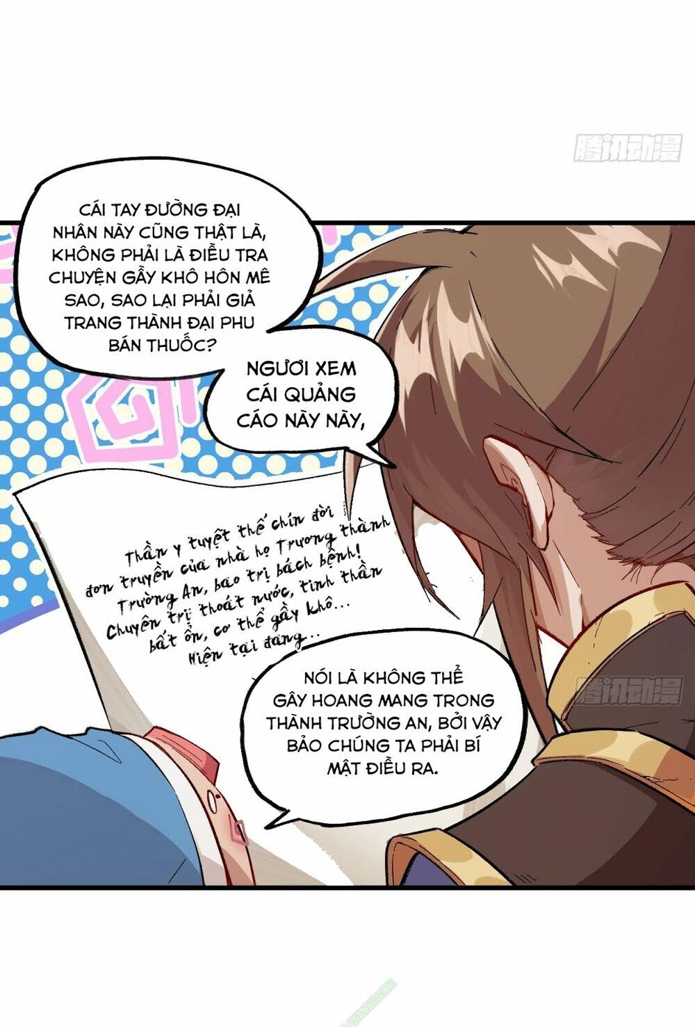 Trường An Tưởng Tượng Chapter 14.2 - Trang 2