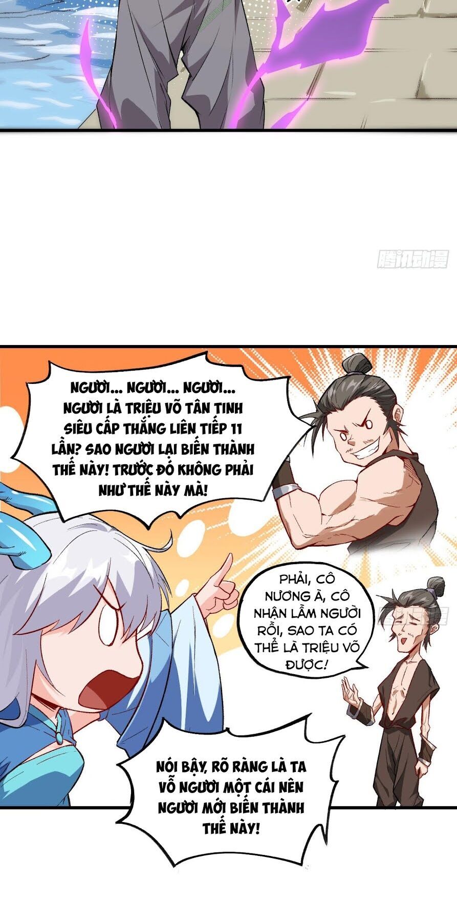 Trường An Tưởng Tượng Chapter 14 - Trang 2